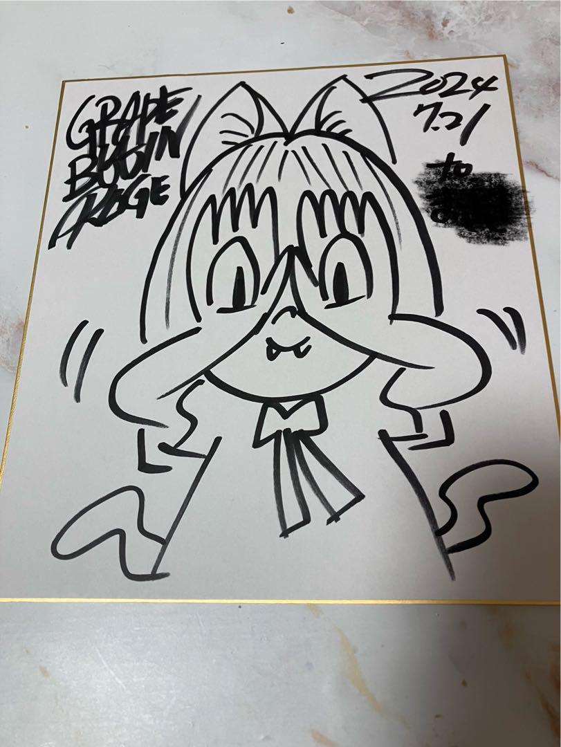 にぎるちゃん 直筆サイン GRAPE BRAIN グレープブレイン 戦慄　ソフビ