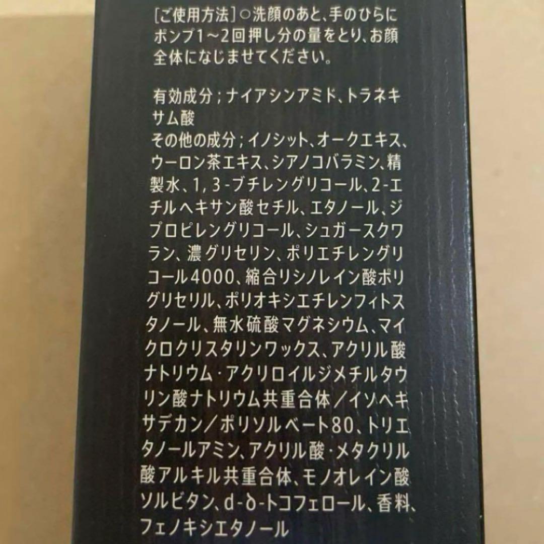 新品　VARON ヴァロン マスターズブレンド　120ml　未開封　金のバロン
