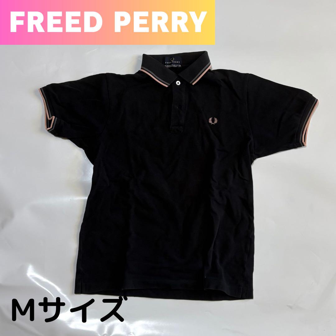 【美品】FRED PERRY ブラック ポロシャツ M FRED PERRY ブラック ポロシャツ Mサイズ - メルカリ