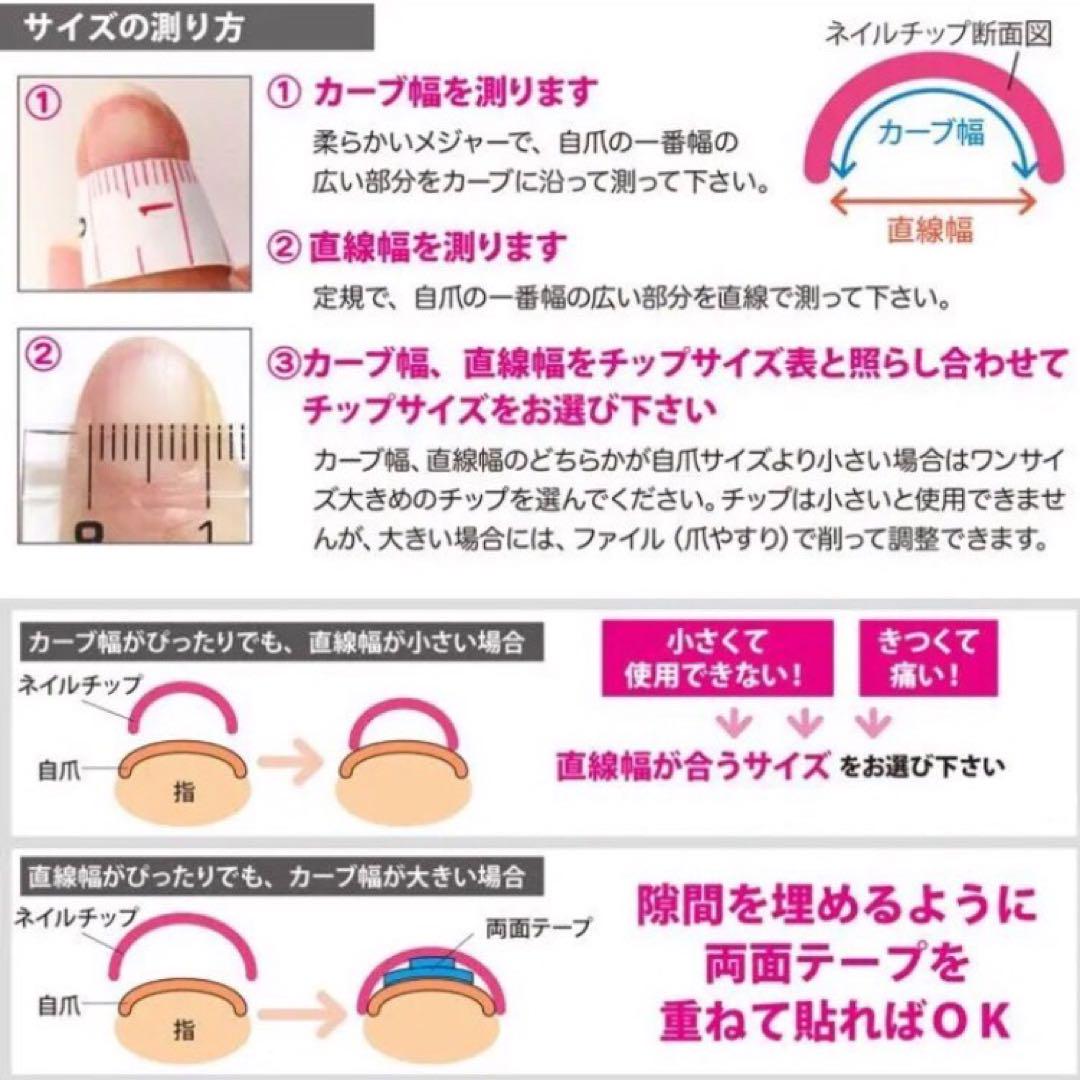 天然石ネイル ニュアンスネイル ネイルチップオーダー ネイルチップ