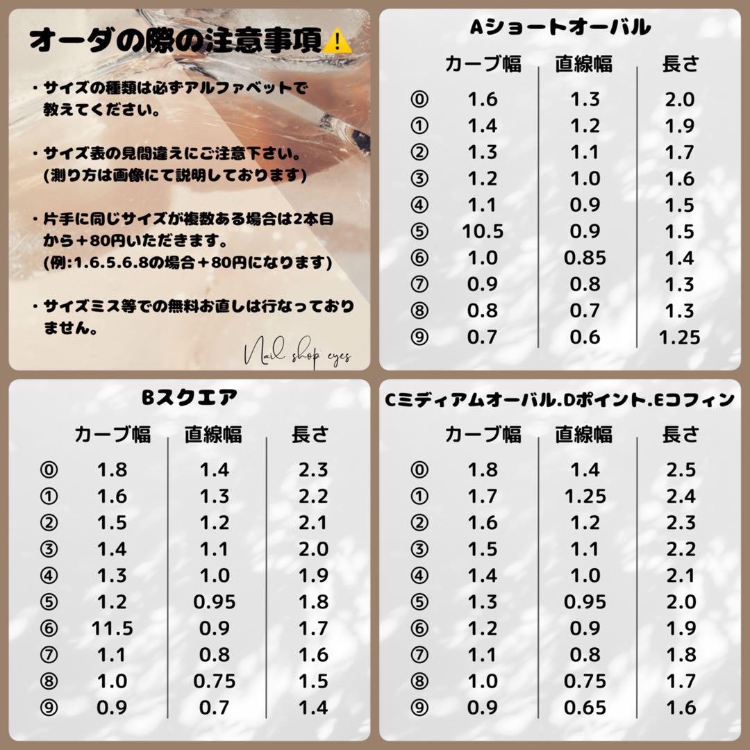 天然石ネイル ニュアンスネイル ネイルチップオーダー ネイルチップ