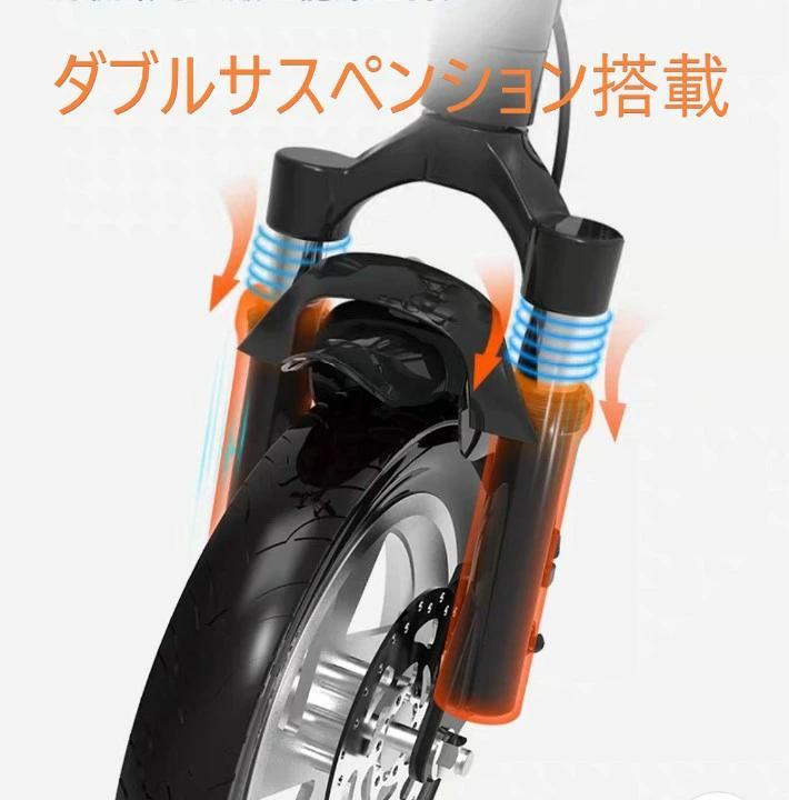 ジャンク品 折りたたみ電動アシスト自転車 BORNTORUN GX 折畳 J4