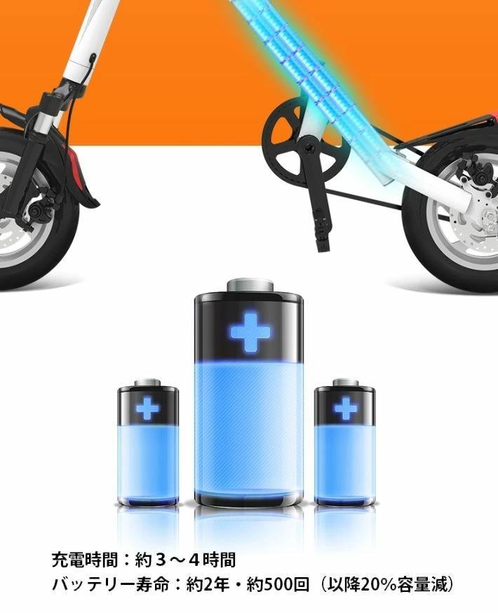 ジャンク品 折りたたみ電動アシスト自転車 BORNTORUN GX 折畳 J4