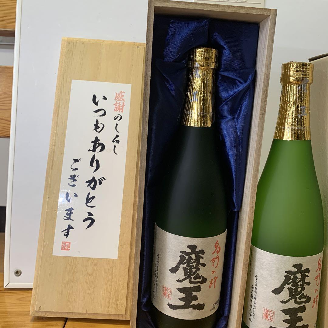 モリコウ　本格焼酎「魔王」白玉醸造　２本