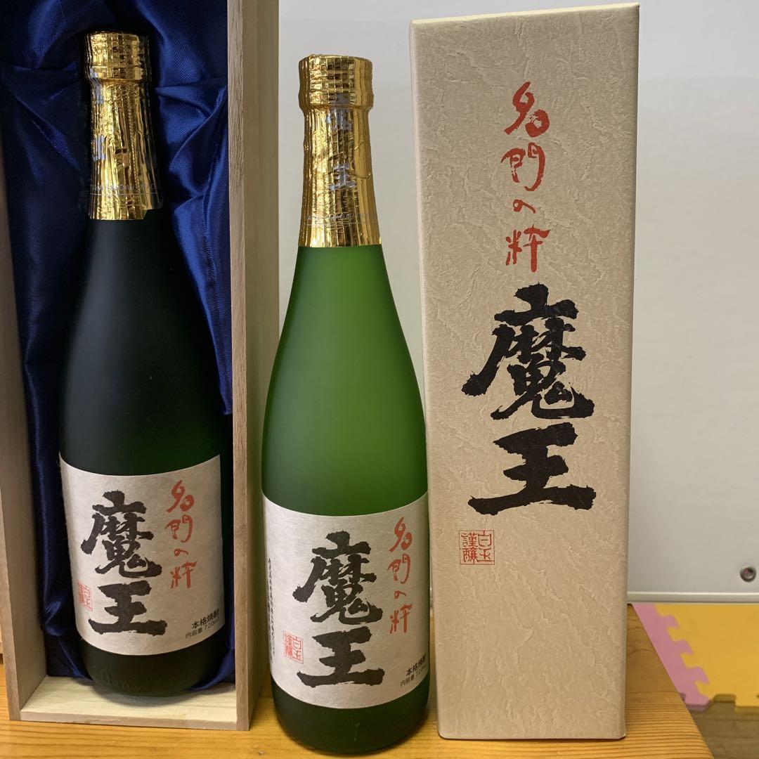モリコウ　本格焼酎「魔王」白玉醸造　２本