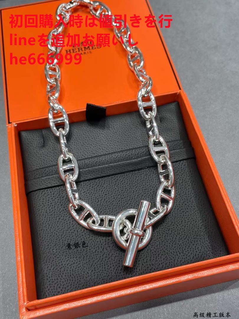 HERMES ネックレスU