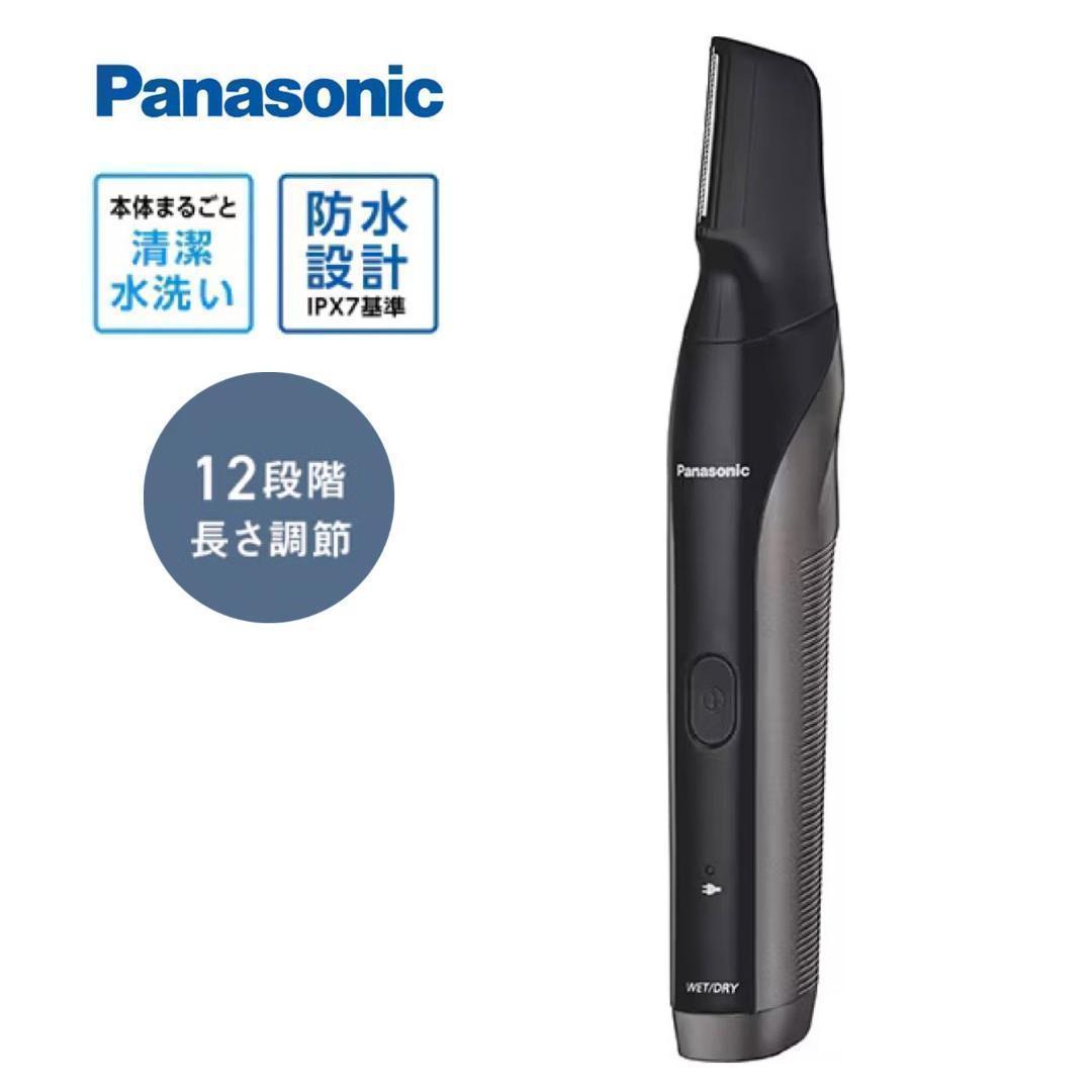 Panasonic ER-GK83-S ボディトリマー 防水 本体丸洗い VIO