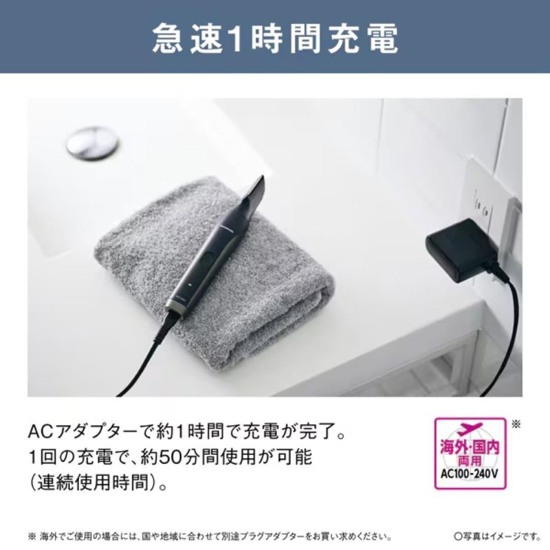 Panasonic ER-GK83-S ボディトリマー 防水 本体丸洗い VIO Panasonic ER-GK83-S ボディトリマー 防水 本体丸洗い VIO
