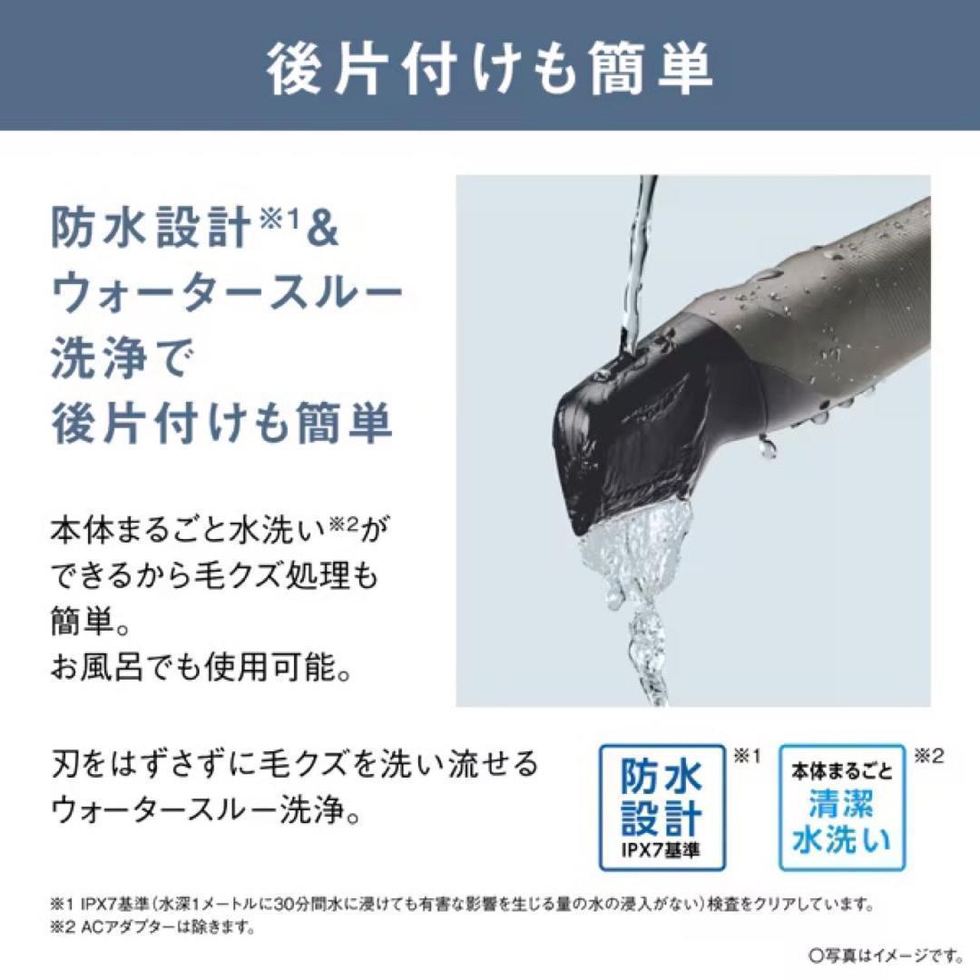 Panasonic ER-GK83-S ボディトリマー 防水 本体丸洗い VIO Panasonic パナソニック ボディトリマー ER-GK83-S VIO対応