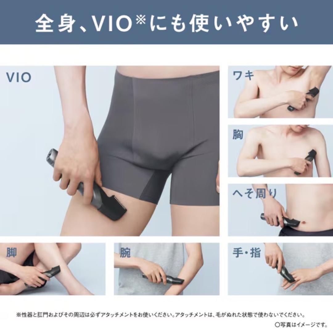 Panasonic ER-GK83-S ボディトリマー 防水 本体丸洗い VIO Panasonic パナソニック ボディトリマー ER-GK83-S VIO対応