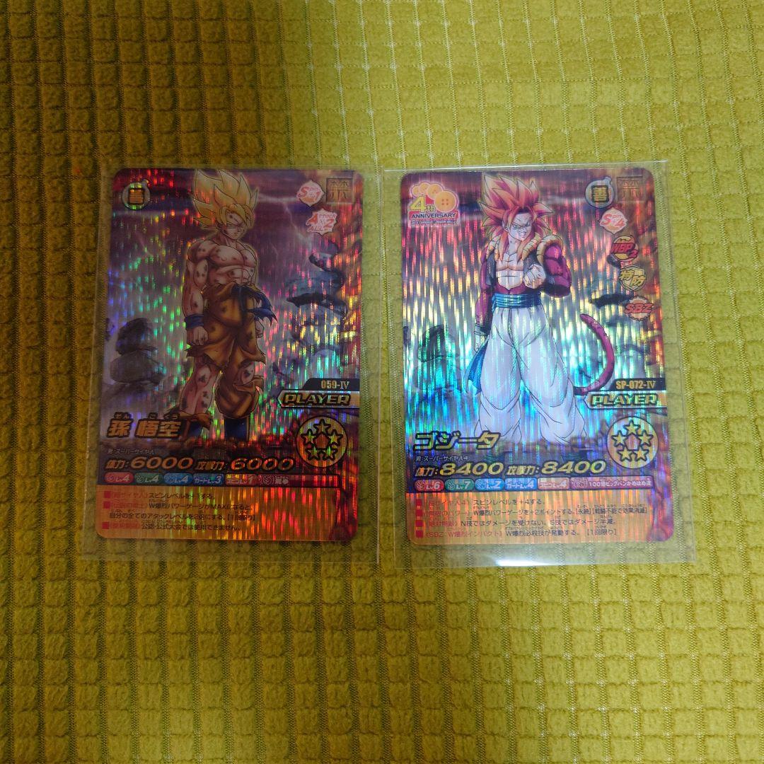 ドラゴンボールデータカードダス　W爆裂インパクト　禁レア ドラゴンボールデータカードダス W爆裂インパクト 禁レア 2枚