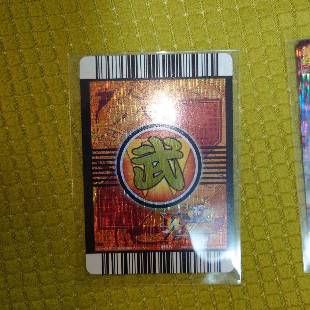 F*o様 ジ*田様 ドラゴンボールデータカードダス W爆裂インパクト　禁レア　2