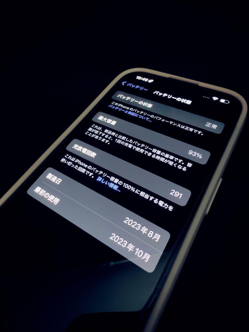 ゴ*太様 【美品】Apple iPhone 15Pro 128GB ナチュラルチ iPhone 15 Pro 128GB - ナチュラルチタニウム（SIMフリー）[整備