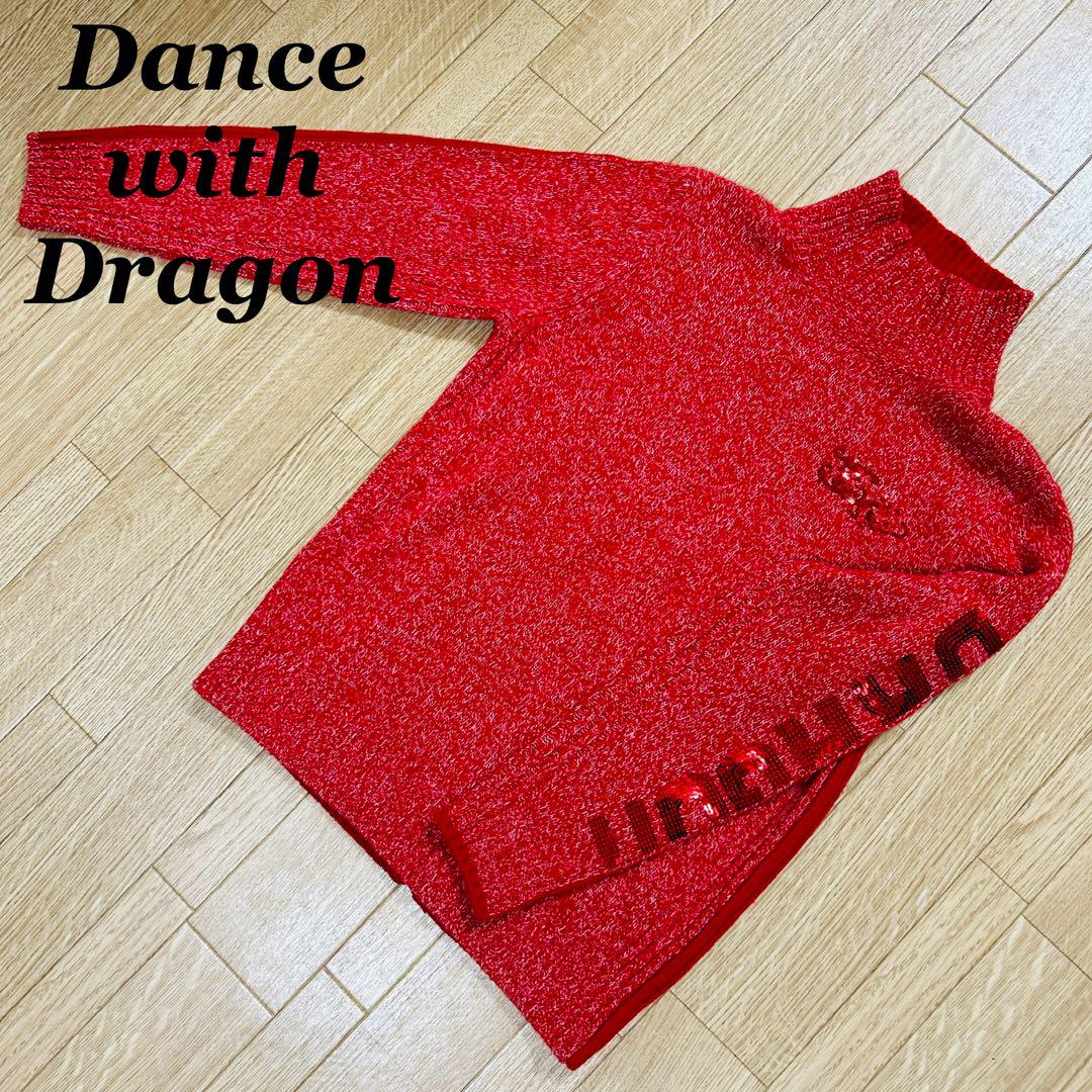 【海外 正規品】 泊っ DANCE WITH サイズ2 セーター DRAGON レディースウェア