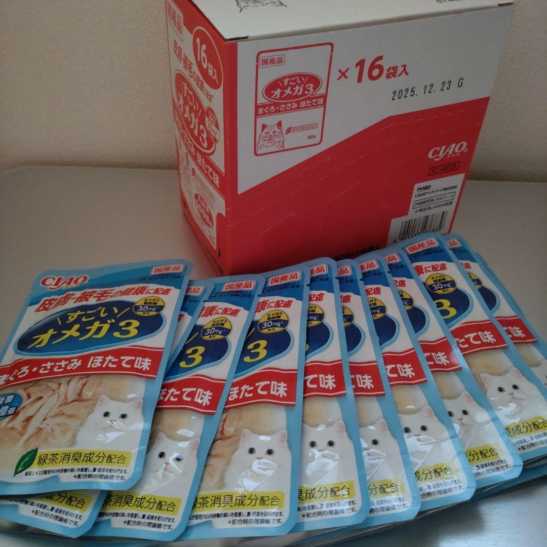早い者勝❤ゆうべに大きめ虫食われ　加工用4キロ　クール送料込8000→7000 っy