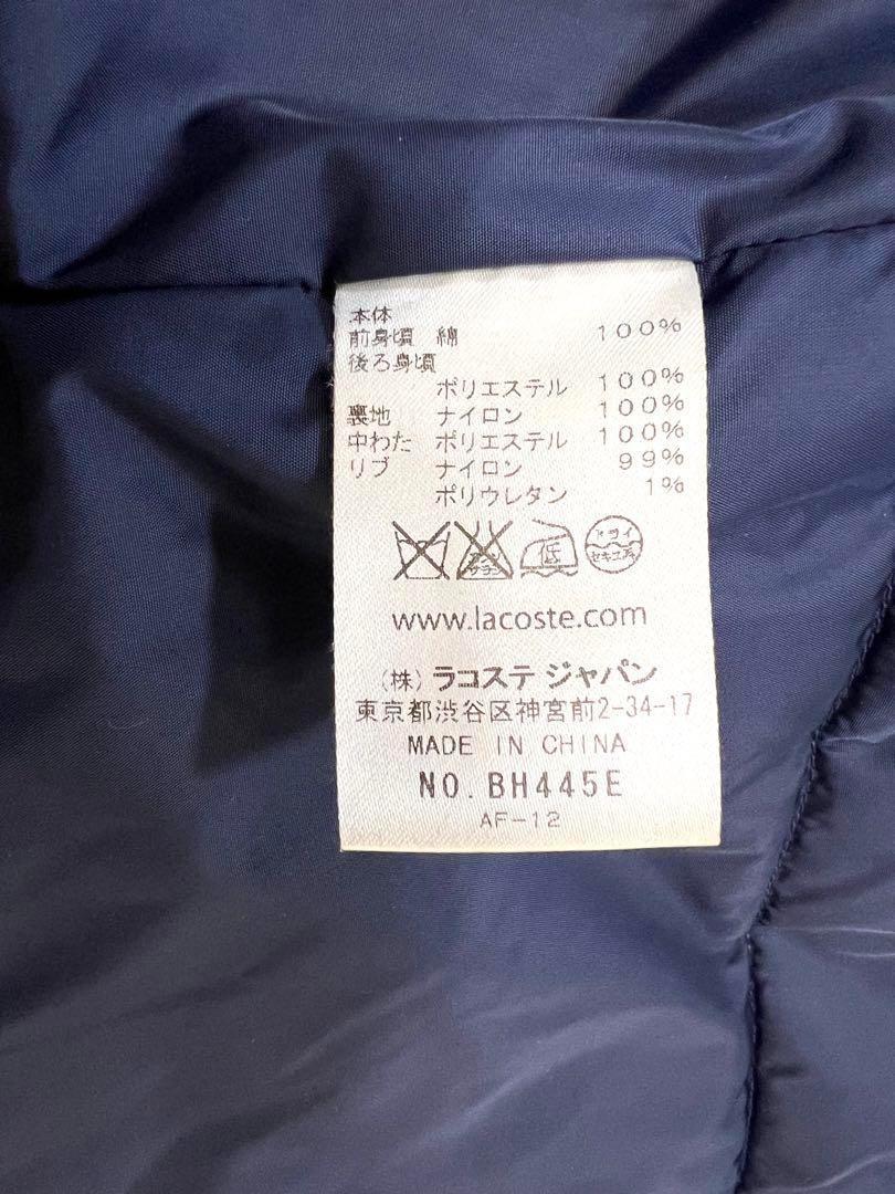 ラコステ　ダウンベスト　4サイズ