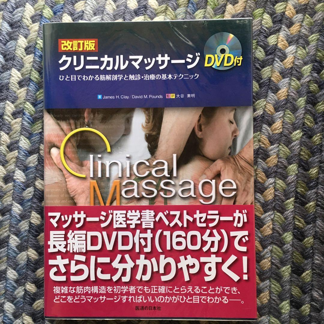 ゲームプログラミングのためのリアルタイム衝突判定