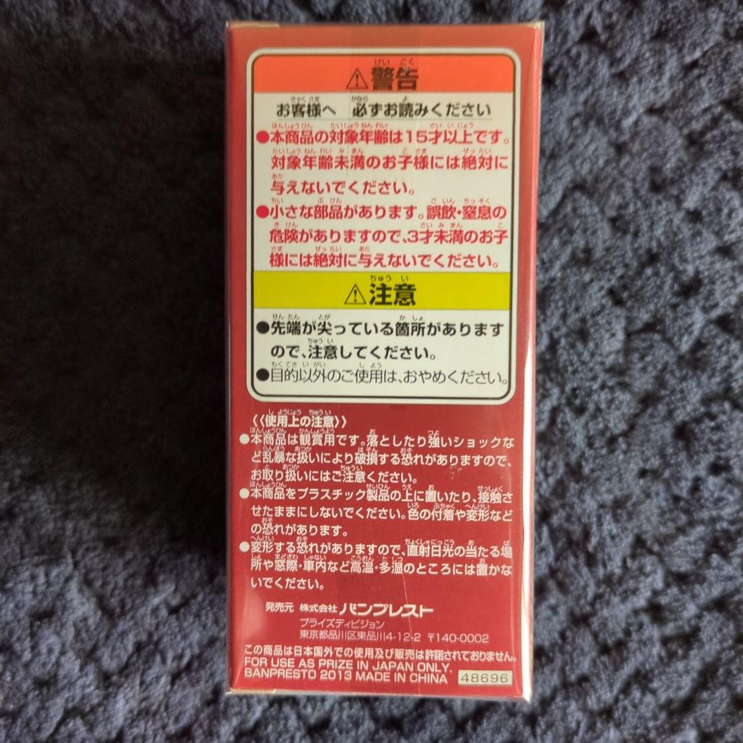 ワンピース　コレクタブル　フィギュア　ブラメンコ　ワーコレ　ドラゴンボール
