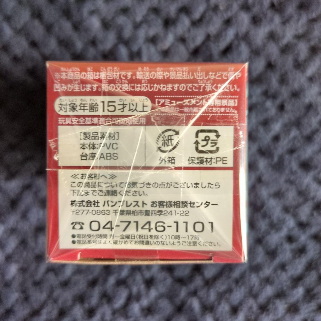 ワンピース　コレクタブル　フィギュア　ブラメンコ　ワーコレ　ドラゴンボール