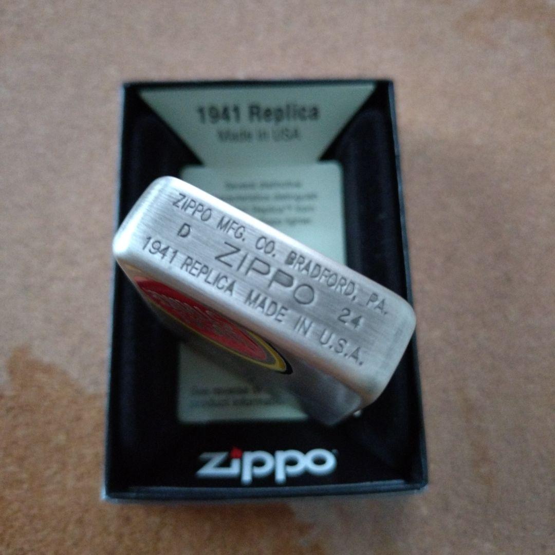 Zippo
