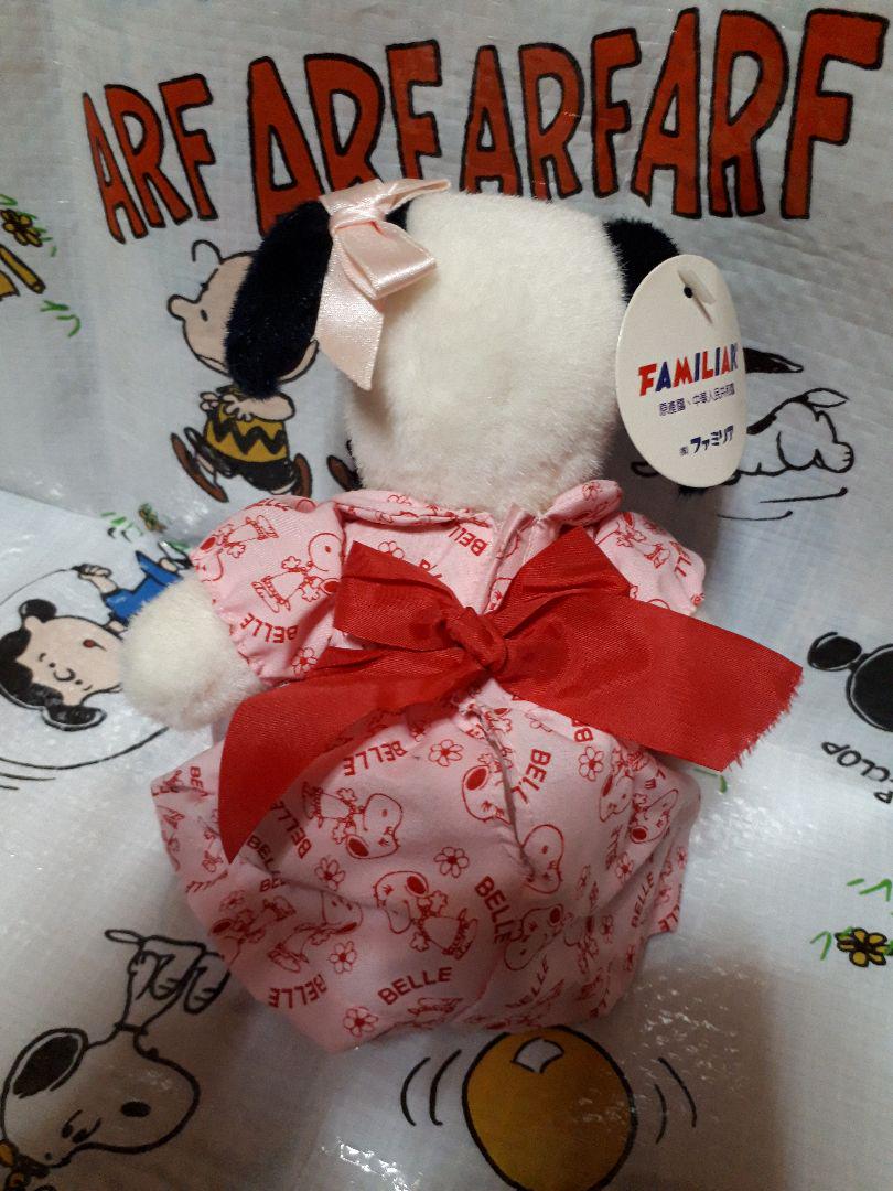 Belle　　ヴィンテージ familiar　ぬいぐるみ　　　peanuts Belle ヴィンテージ ぬいぐるみ familiar peanuts レア - メルカリ
