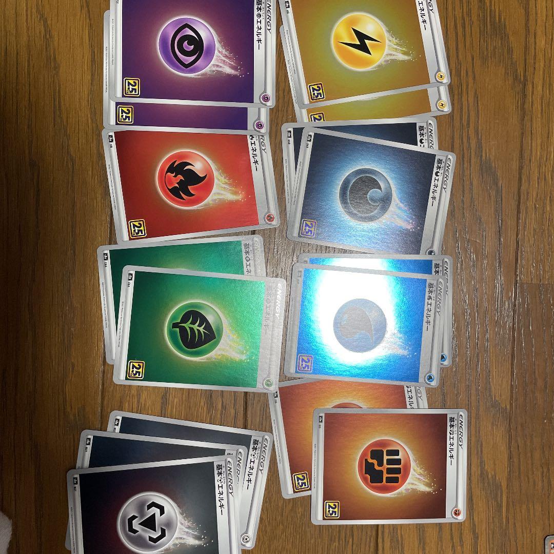 ポケモンカード 基本エネルギー メルカリ ポケモンカード 基本エネルギー メルカリ