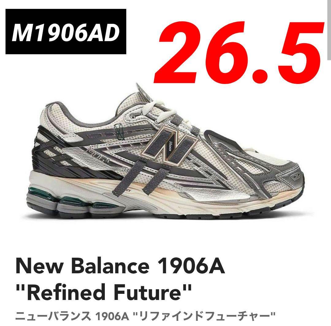 New Balance NEW BALANCE ニューバランス スニーカー M1906AD 