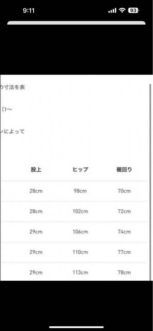 adidas adilenium  ワイドスラックス