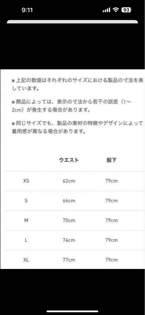 adidas adilenium  ワイドスラックス
