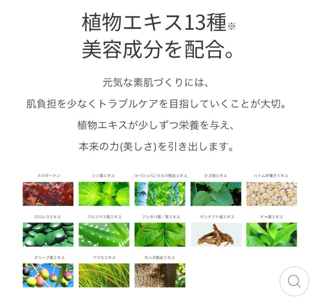 シルクドリバー　シルククレンジングゲル　200g✕2本