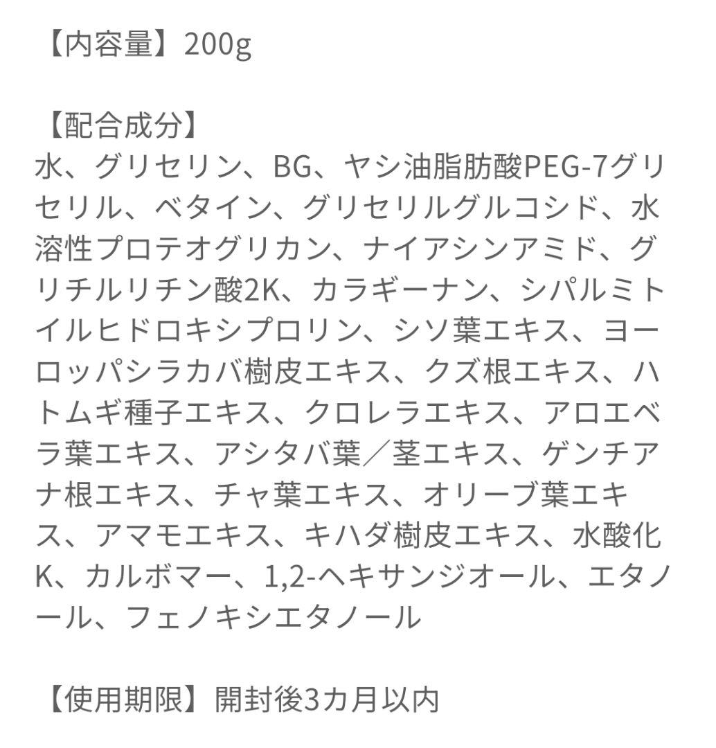 シルクドリバー　シルククレンジングゲル　200g✕2本