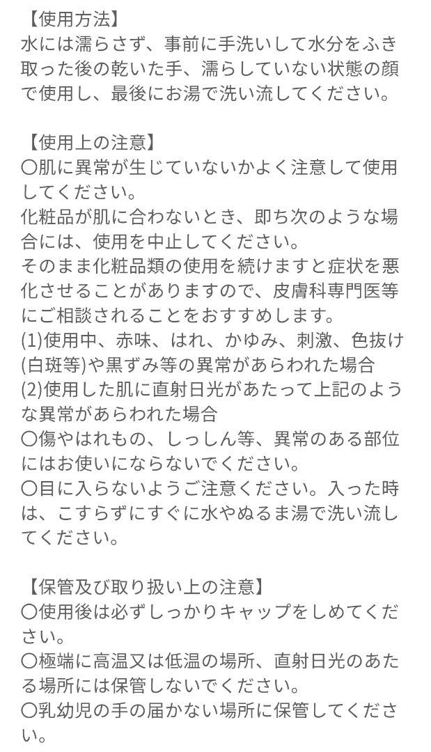 シルクドリバー　シルククレンジングゲル　200g✕2本