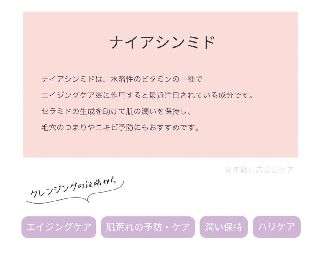 シルクドリバー　シルククレンジングゲル　200g✕2本