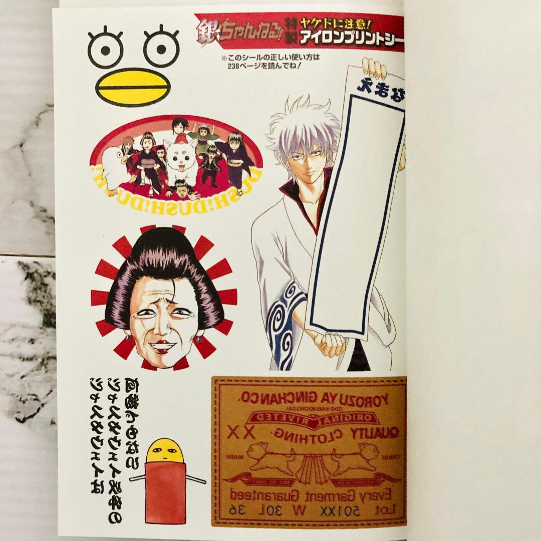 銀魂 関連本 24冊 銀魂 関連本 24冊 - メルカリ