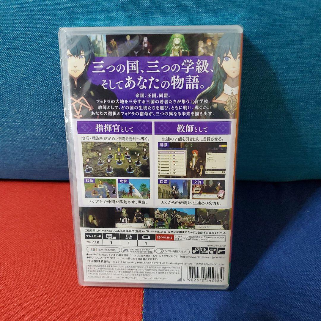 【新品・未開封】ファイアーエムブレム 風花雪月 Nintendo Switch Amazon.co.jp: ファイアーエムブレム 風花雪月 -Switch : ゲーム