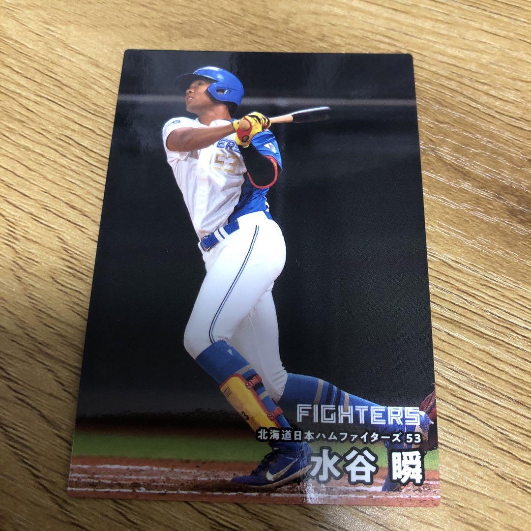 2025 プロ野球チップス 北海道日本ハムファイターズ 4枚セット⑦