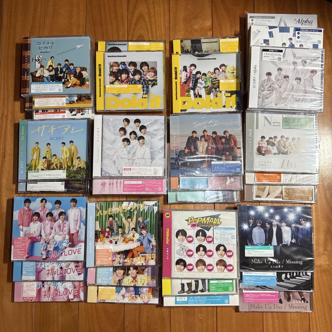 なにわ男子 CD まとめ売り(Blu-ray) 特典入り