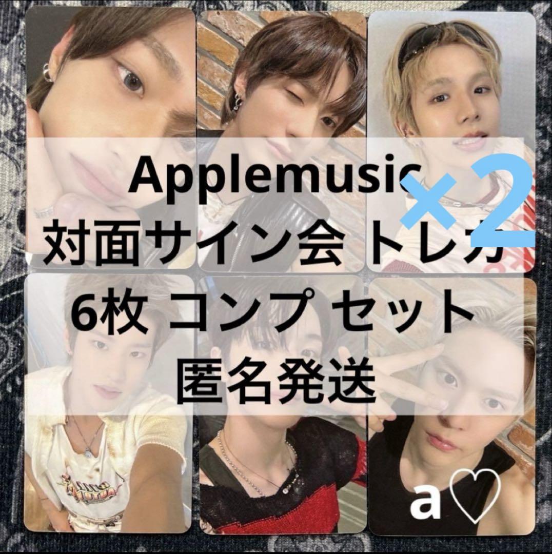 RIIZE ODYSSEY Applemusic 対面サイン会 トレカ コンプ②