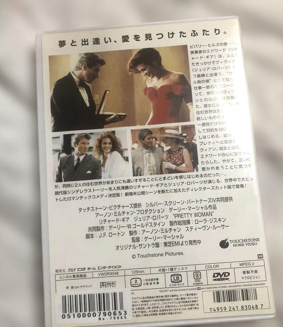 レンタル落ち プリティウーマン DVD - メルカリ