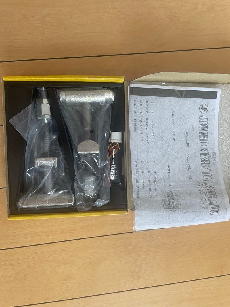 玄武ハイパートーションボルトキット