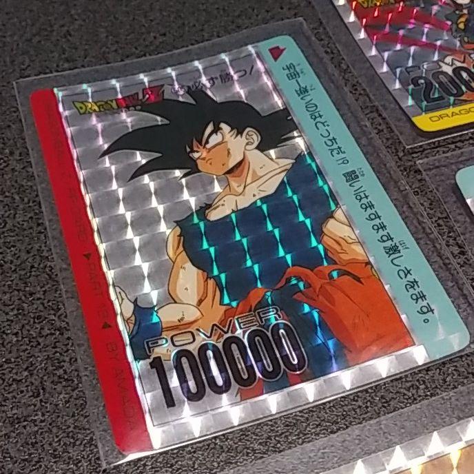 予約販売 ドラゴンボール アマダ PPカード4種6枚セット ドラゴンボールカード