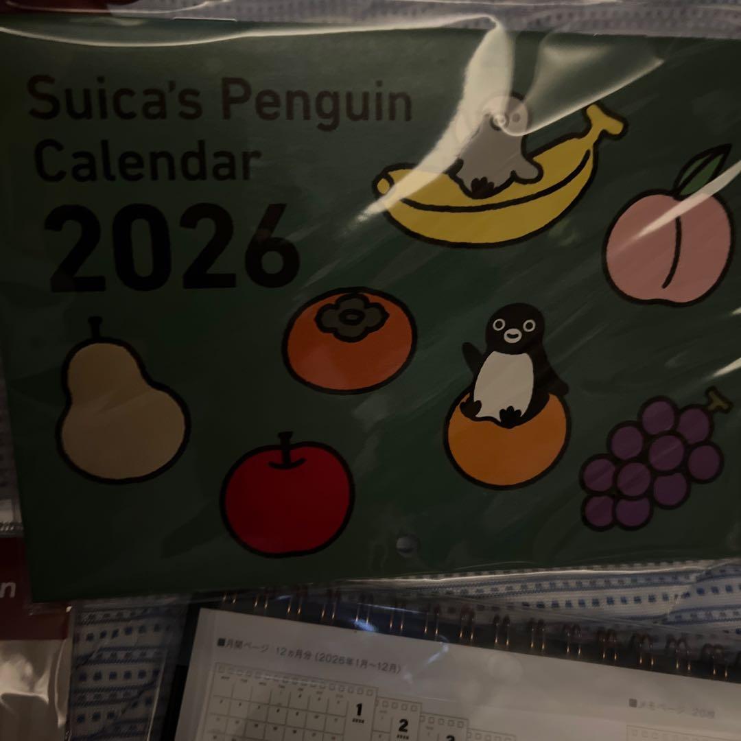 カレンダーセット