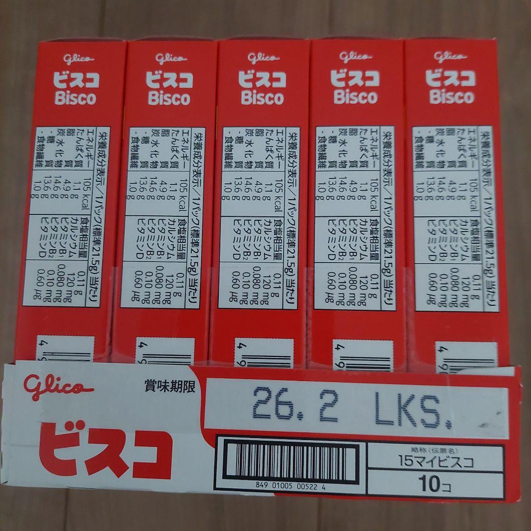 アミューズメント お菓子 まとめ売り 17種類240個