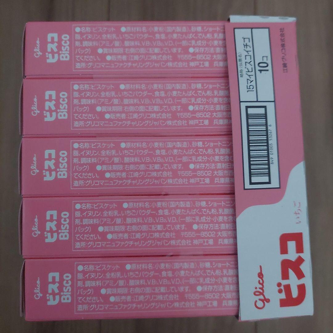 アミューズメント お菓子 まとめ売り 17種類240個