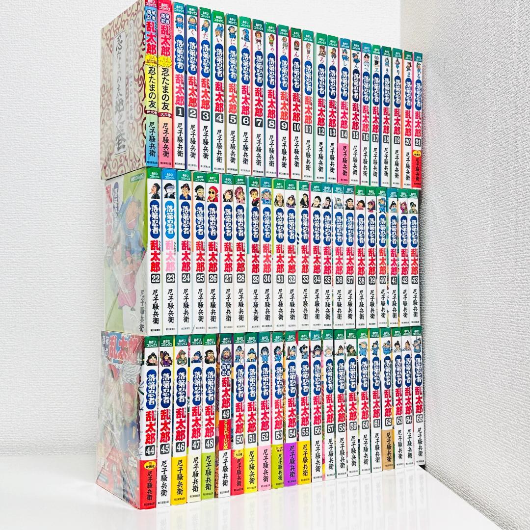 【アウトレット☆送料無料】 落第忍者乱太郎 全65巻 特 セット 全巻 忍たま 地之巻 天之巻 全巻セット