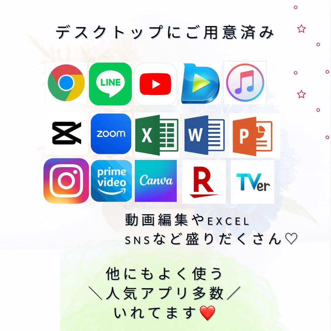 新品マウス付き❣️初心者向け！設定済み＆マニュアル付きで迷わずスタートできる！