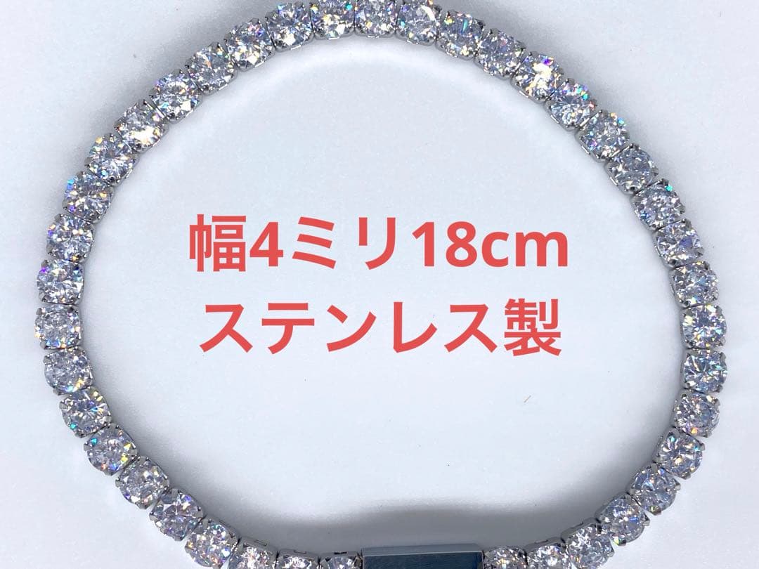 ステンレス　メンズテニスチェーンブレスレット　418ブリンブリン　プッシュ式