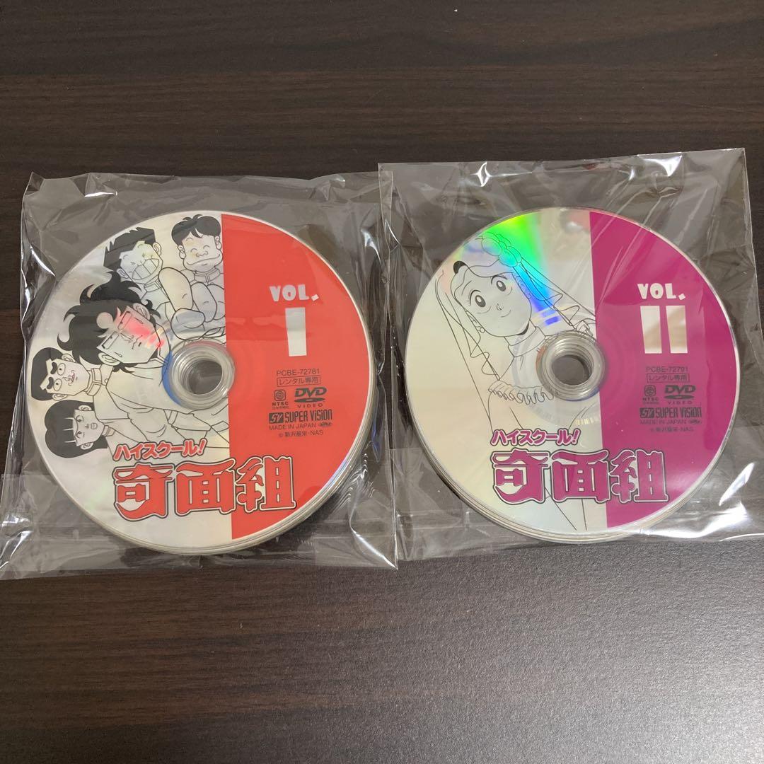 ハイスクール!奇面組 DVD全15巻セット