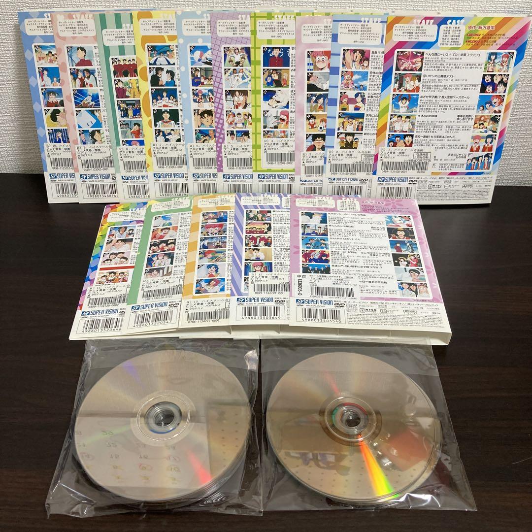 ハイスクール!奇面組 DVD全15巻セット
