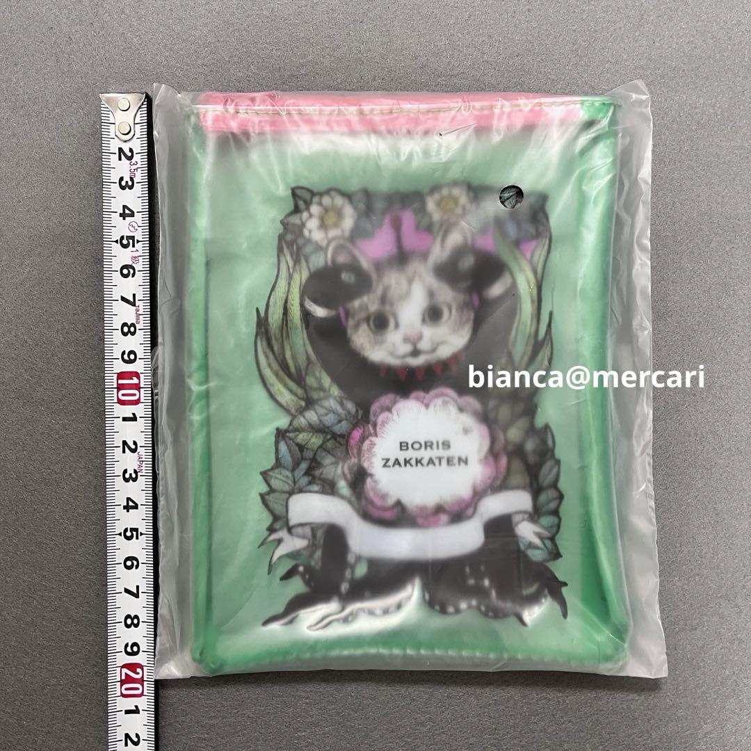 ボリス雑貨店 おべんりポーチ ちいさな画集 4 セット ギュス ヒグチユウコ